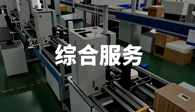 内容分发平台